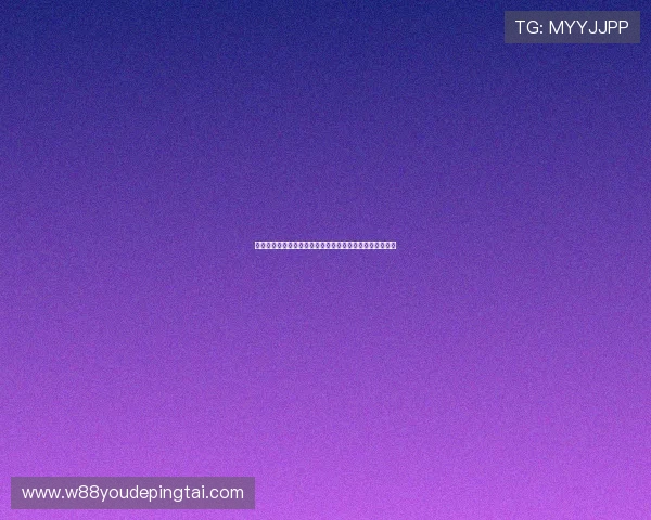 利豪娱乐会员优先观看世界杯精彩瞬间与明星球员专访内容